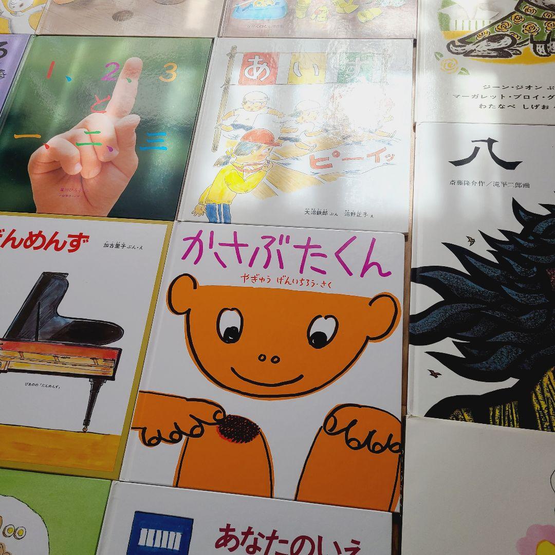 絵本　⑨　福音館書店のみ　66冊　セット　赤ちゃんから幼児向け　まとめ売り