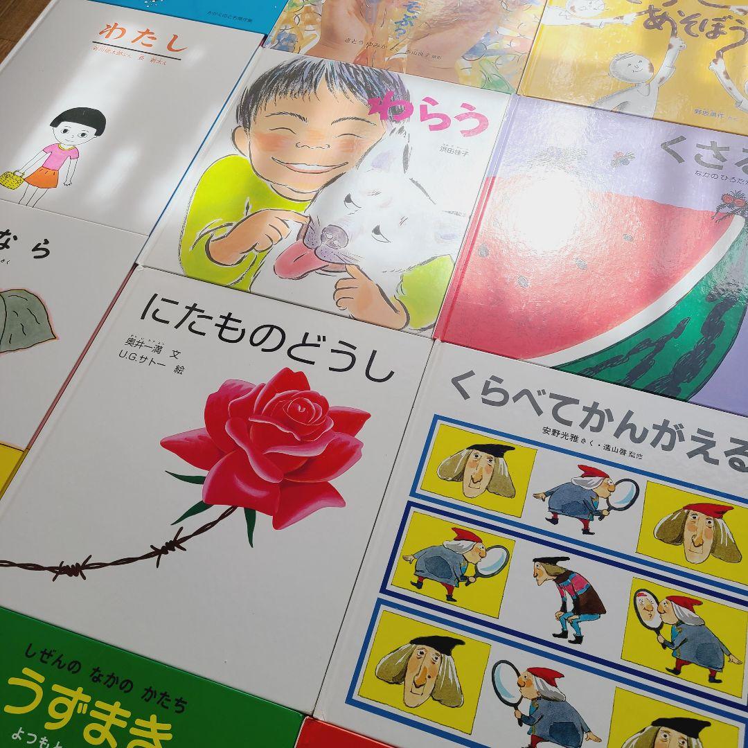 絵本　⑨　福音館書店のみ　66冊　セット　赤ちゃんから幼児向け　まとめ売り