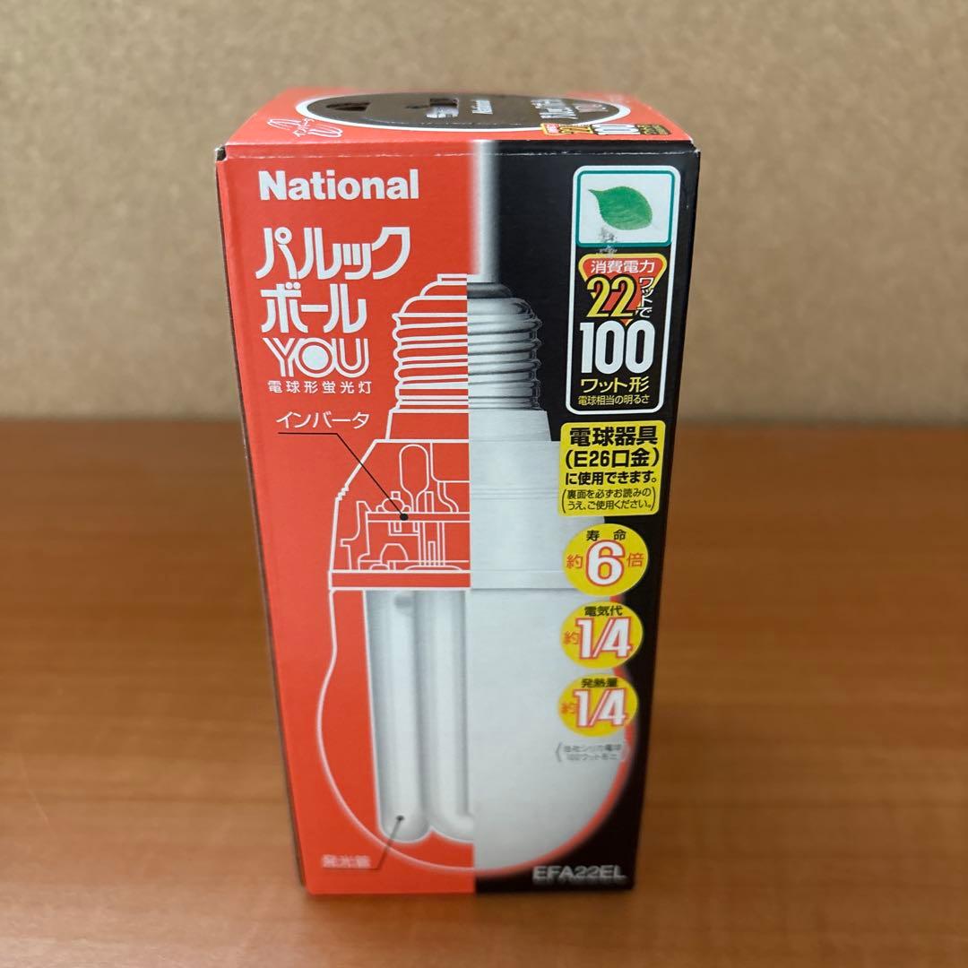 National パルックボール YOU 22W 100W相当8個セット！！！