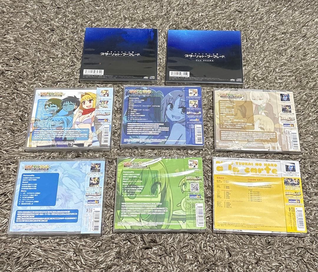 ひびちからじお スタママ CDセット