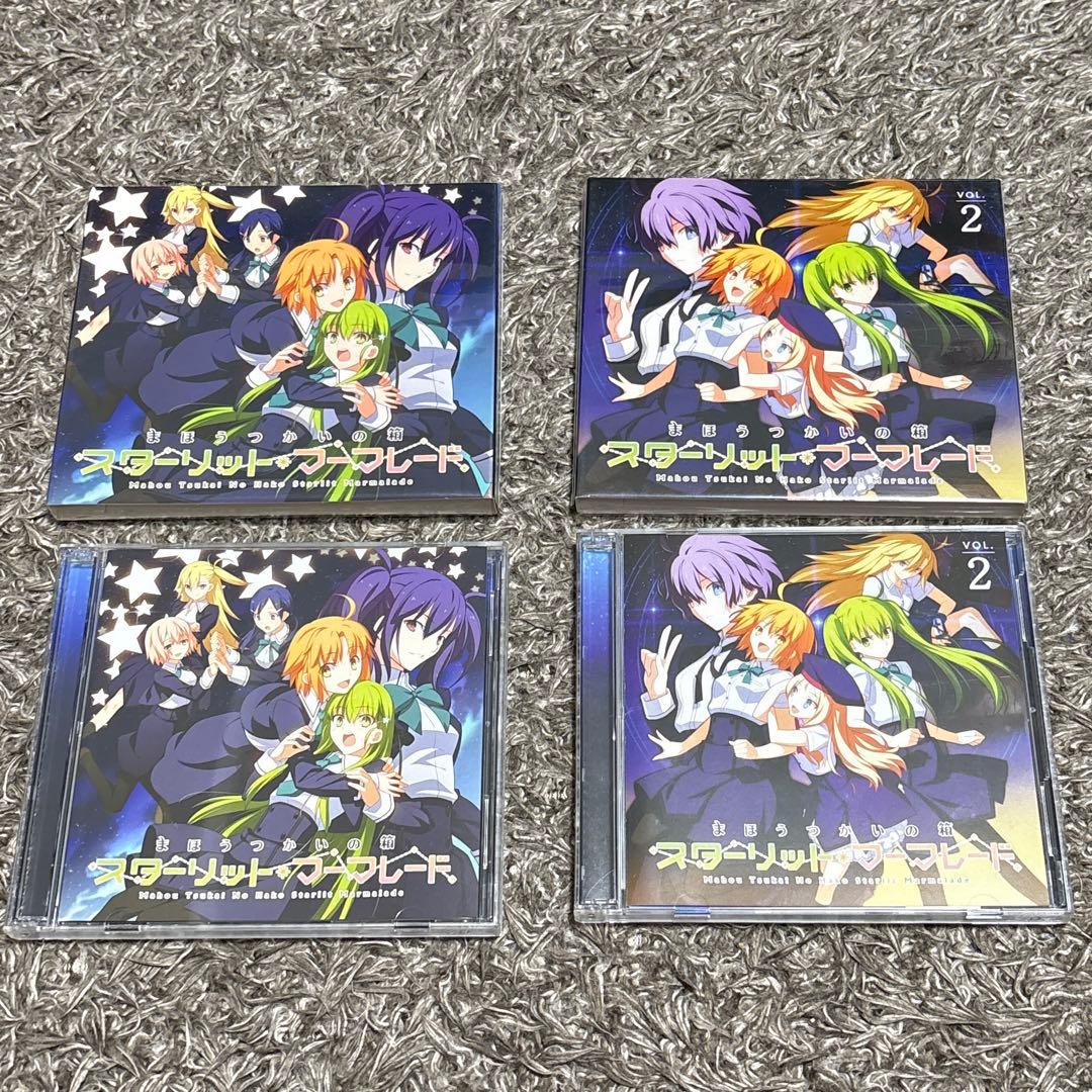 ひびちからじお スタママ CDセット