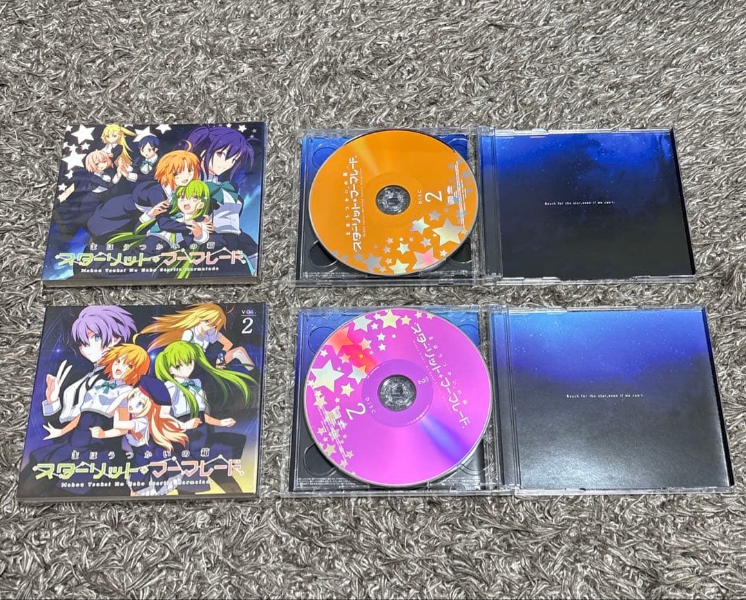 ひびちからじお スタママ CDセット