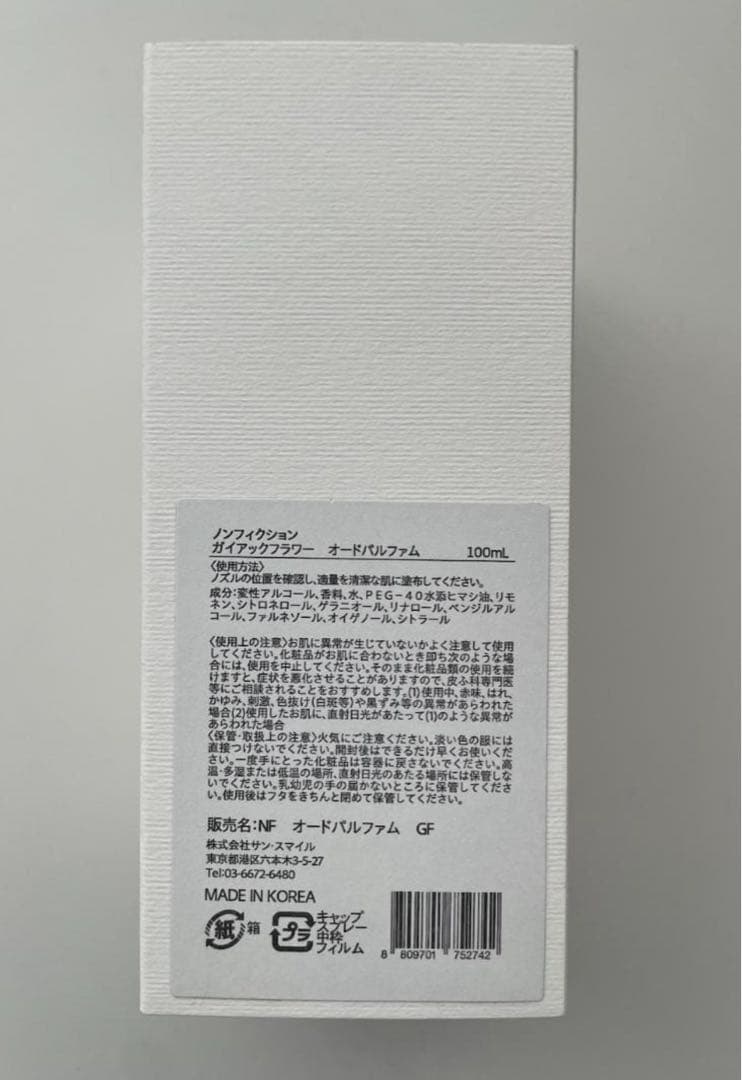 こうへい