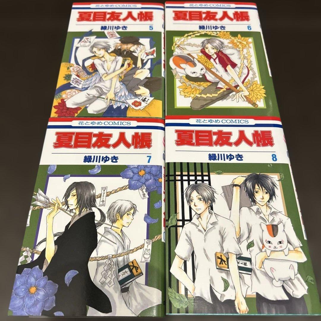 夏目友人帳　1-32巻セット