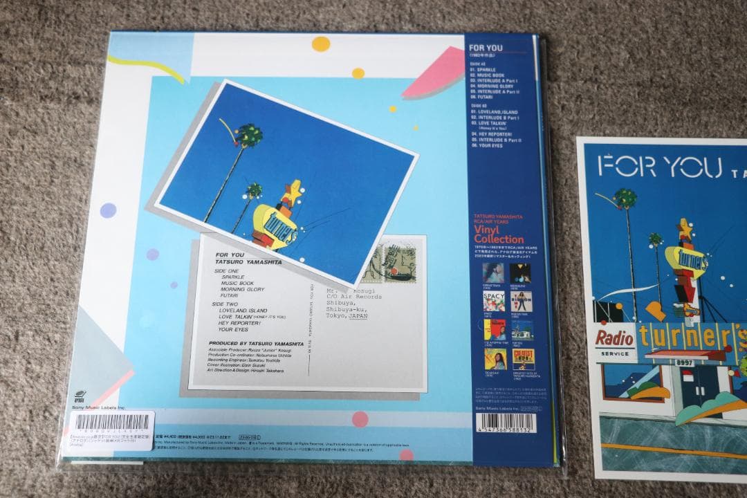 山下達郎　レコード　FOR YOU　新品未使用（メガジャケ付き）