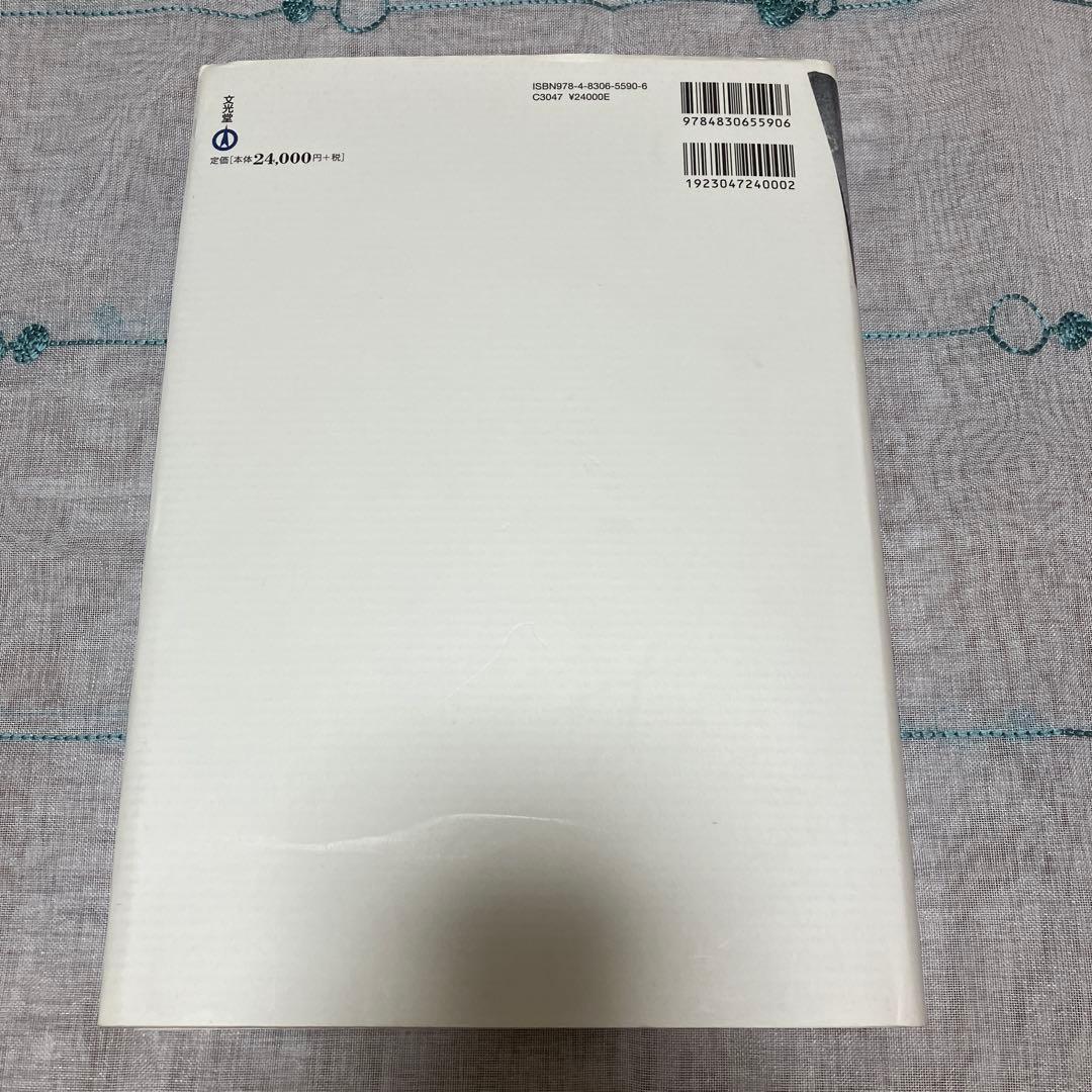 眼手術学 1