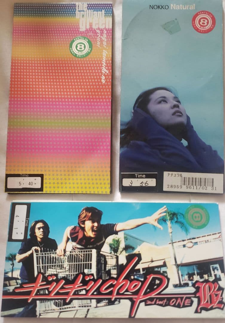 【お買い得】カードキャプチャーさくら　等　CD色々