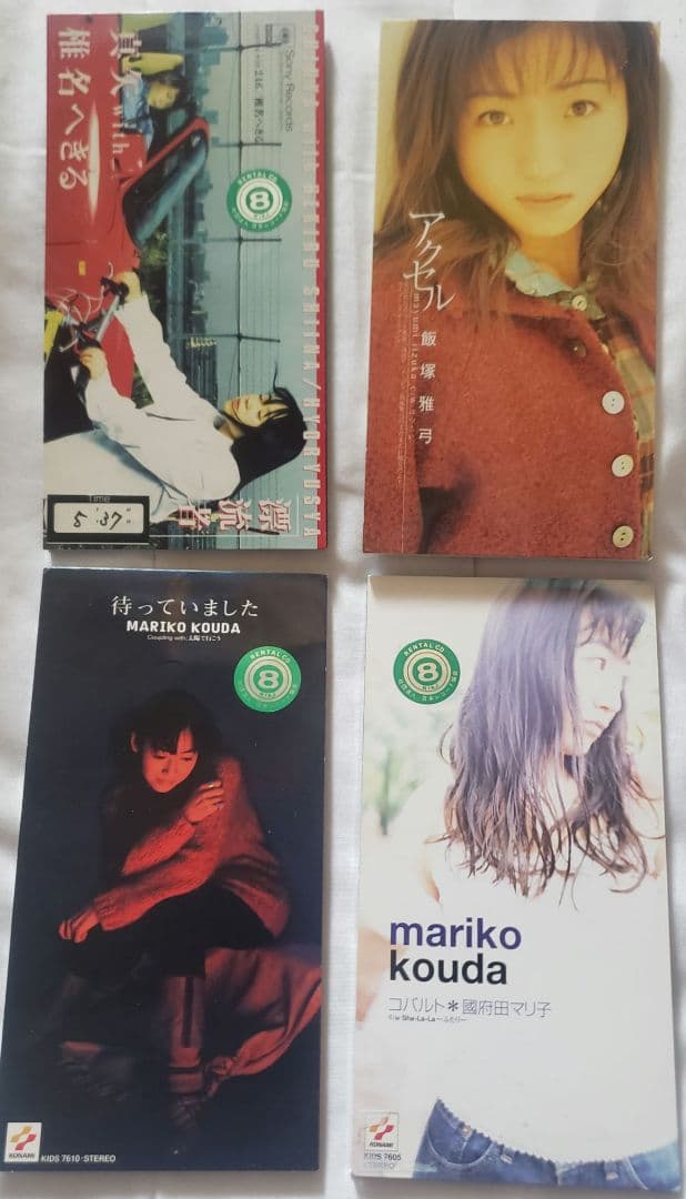 【お買い得】カードキャプチャーさくら　等　CD色々