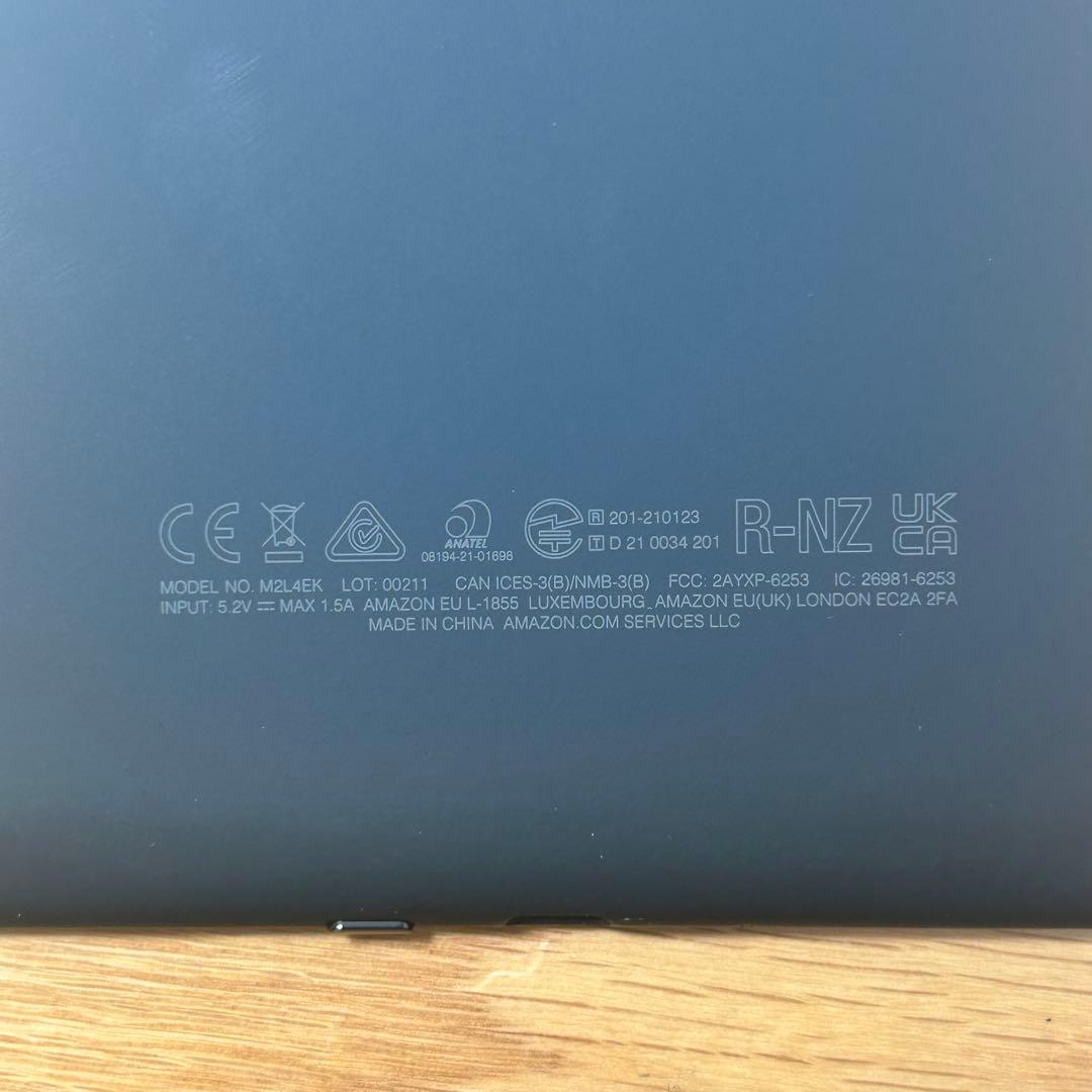 Amazon Kindle Paperwhite 第11世代 32GB カバー付
