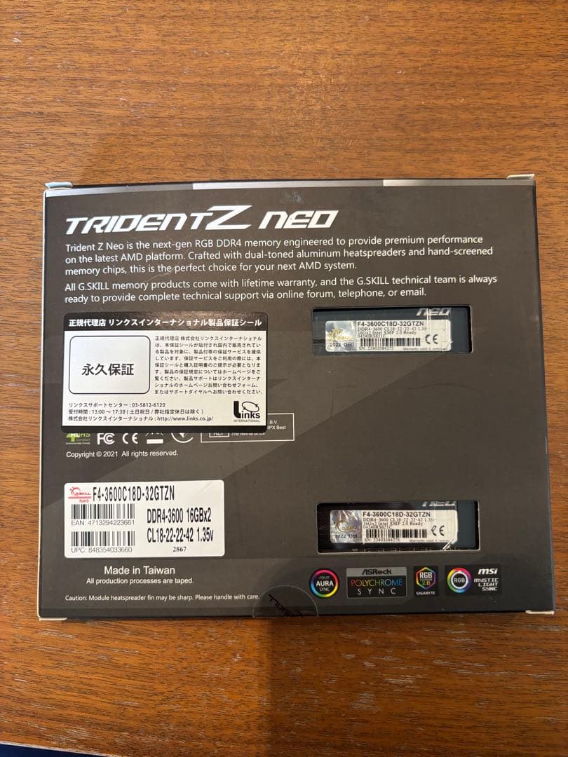 【未使用】G.Skill Trident Z Neo DDR4-3600