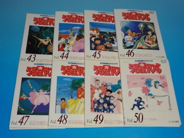 DVD うる星やつら 50巻 全巻 レンタル