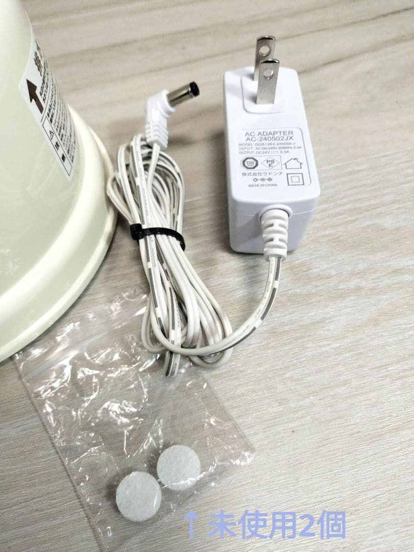 ラドンナ Toffy アロマランプ加湿器 HF05 ミルキーホワイト レトロ