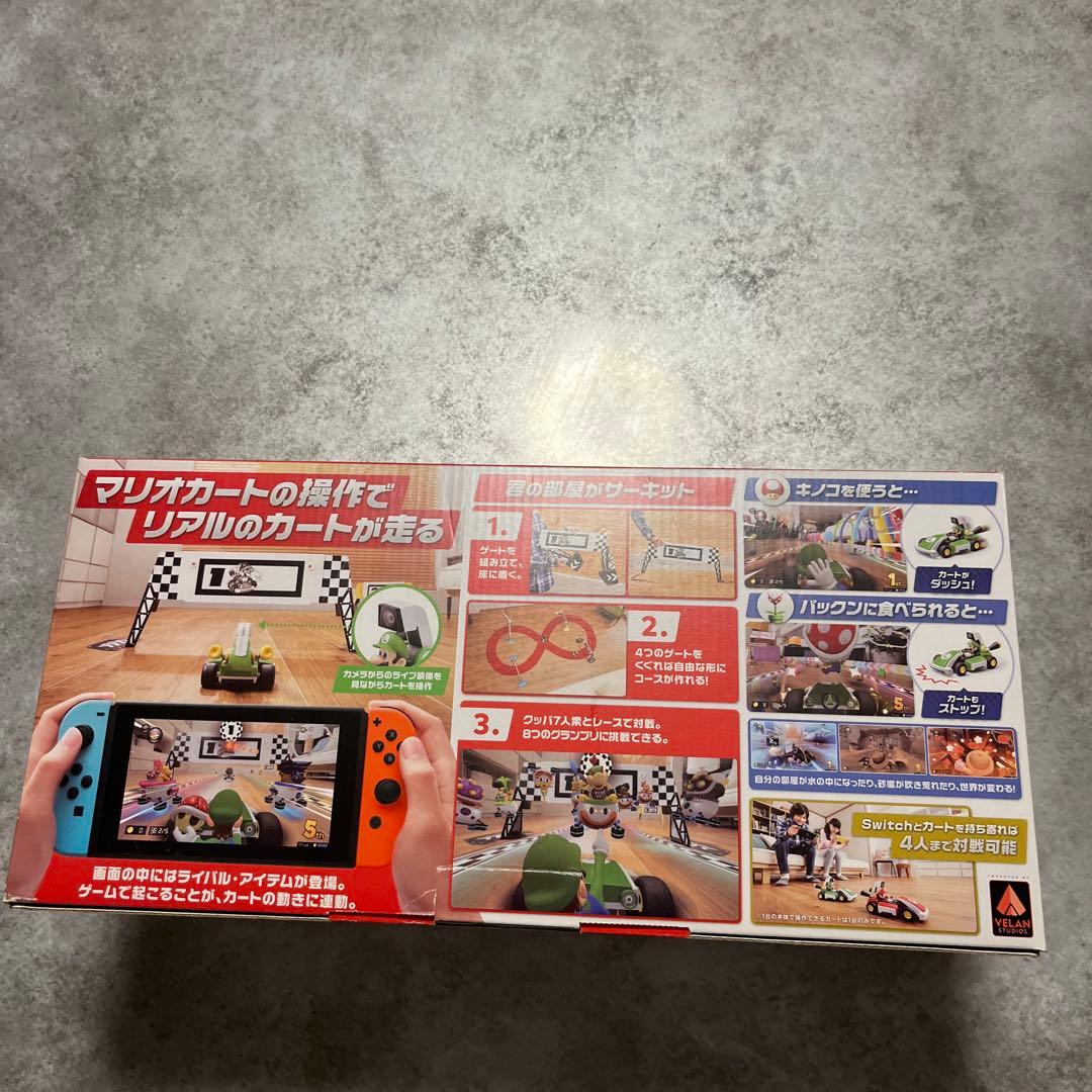 マリオカートライブサーキット