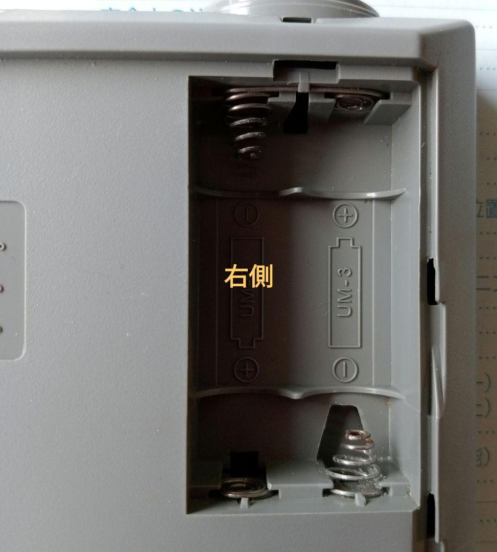 INAXサティス壁リモコン
