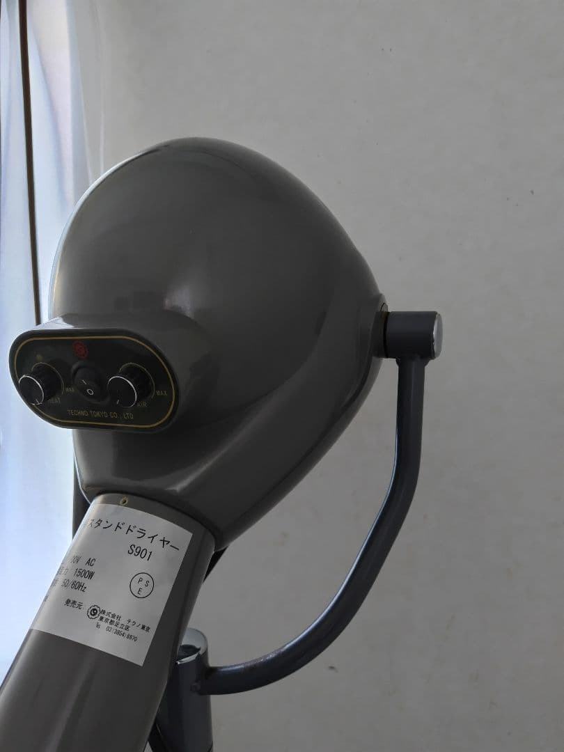 ペット用スタンド型ドライヤー
