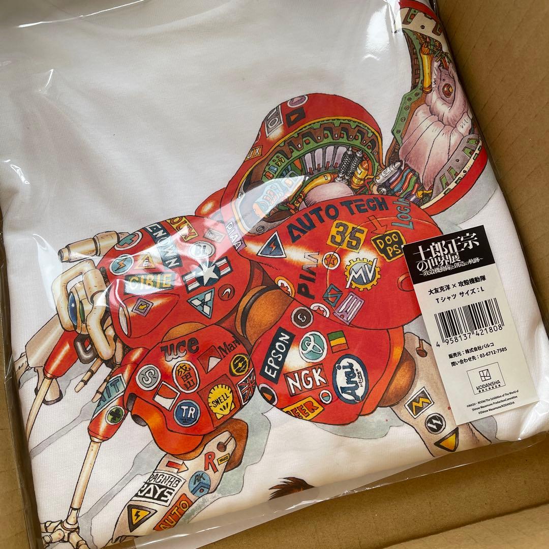 士郎正宗の世界展 / 大友克洋×攻殻機動隊 Tシャツ　Lサイズ　新品未使用