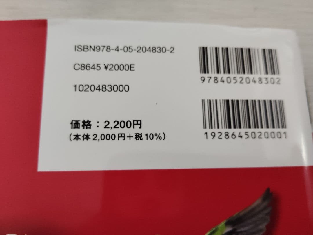 昆虫図鑑、ドリル9冊セット【17000円相当】▼値下げ依頼〜歓迎▼