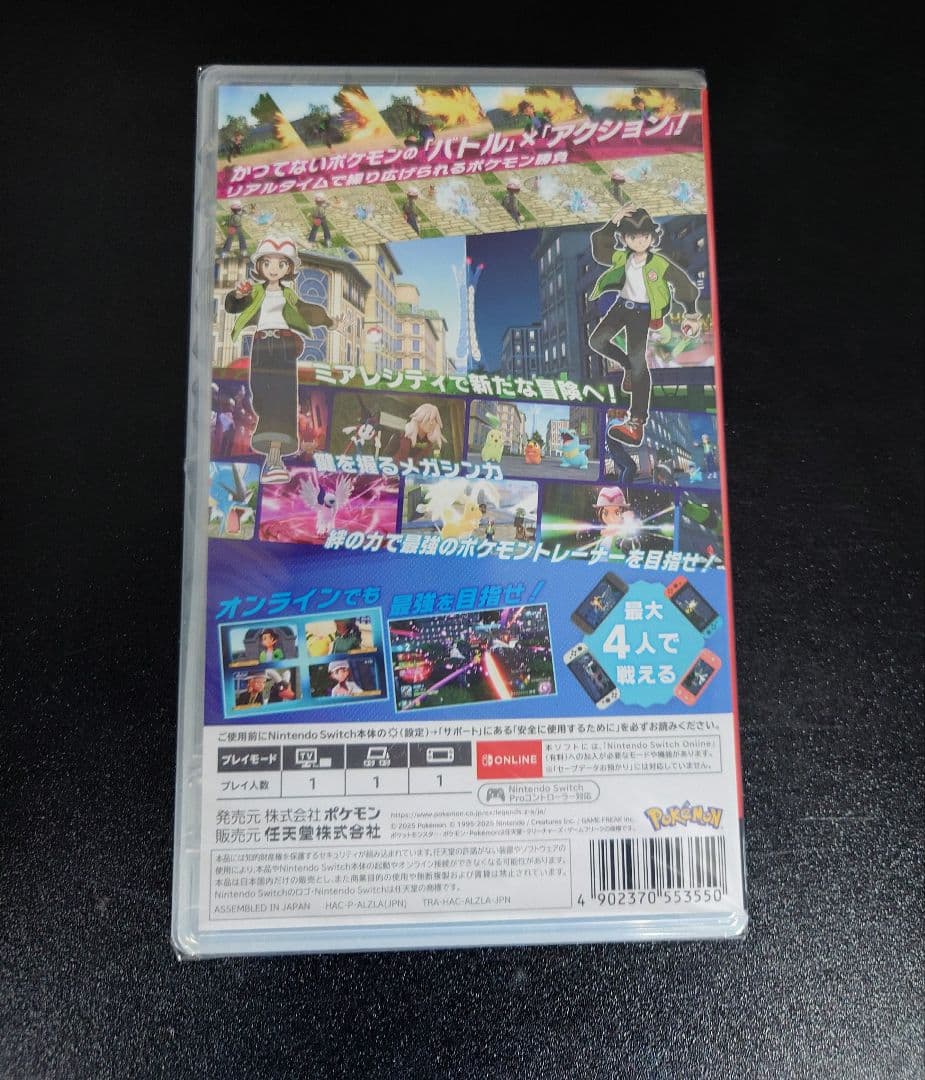 ★新品未開封★ポケモン レジェンズ ZA　スイッチ ゲームソフト　Switch