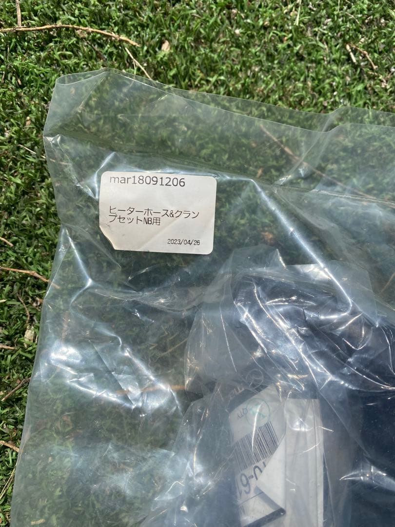 NBロードスター ヒーターバイパスセット一式　NB6CE NB8C