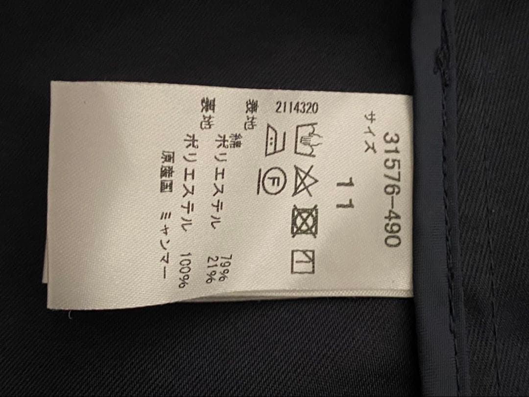 DoCLASSE ライナー付き トレンチコート L ネイビー