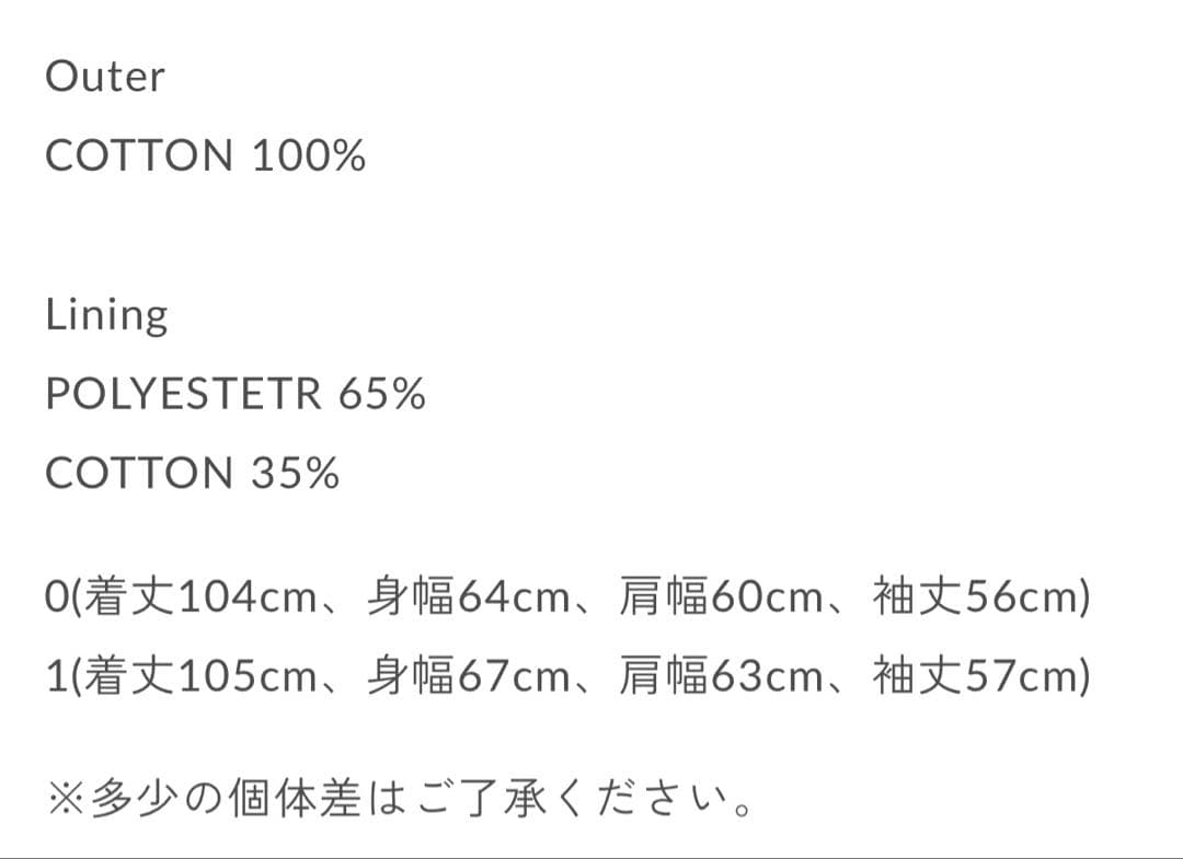 ジャケット・アウター nonnative TROOPER COAT