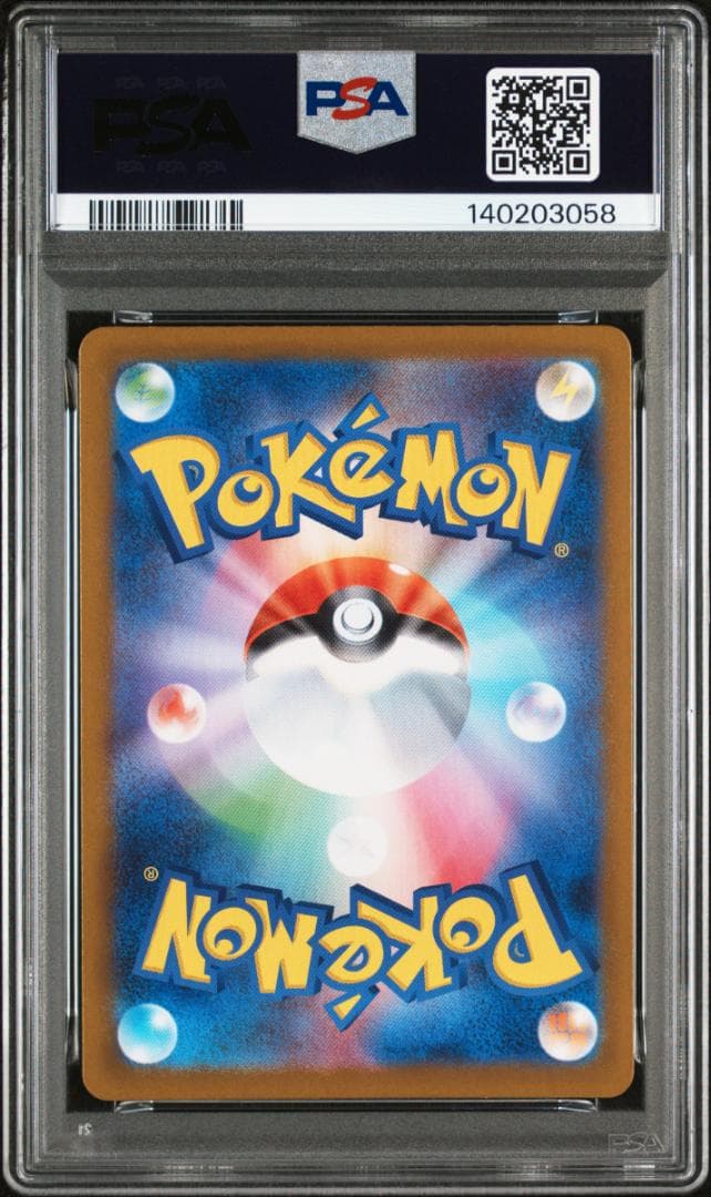 リオル AR PSA10 M1L 068/063 メガブレイブ