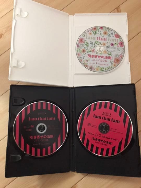 HappyちゃんI am that I am 「引き寄せの法則これにて完全版」