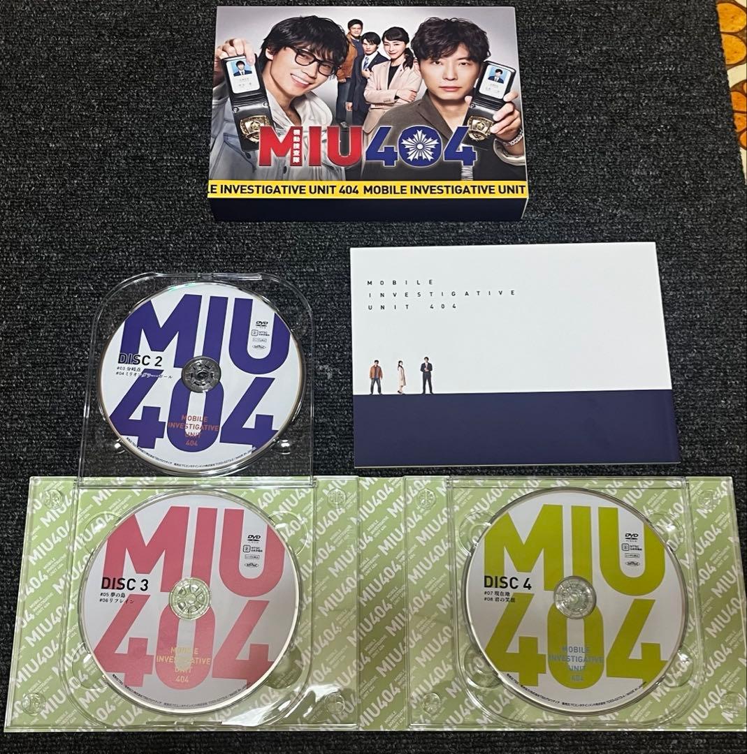 MIU404 ディレクターズカット版　DVD BOX