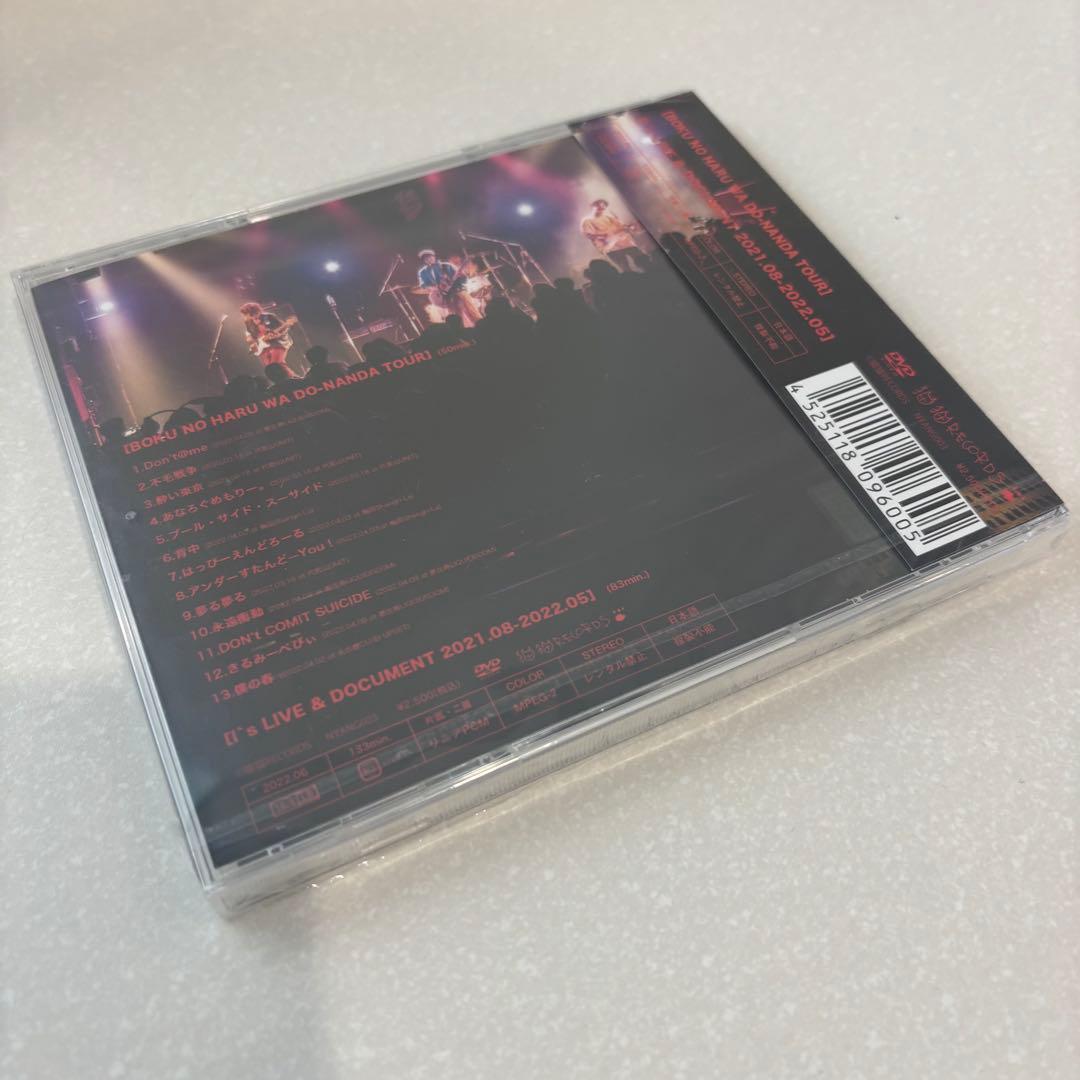 I's 1st live DVD アイズ 爆誕 あのちゃん 新品未開封