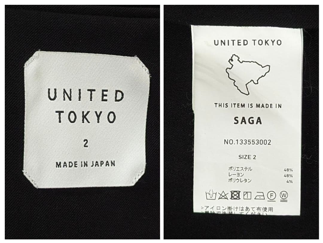 超人気★美品◎ユナイテッドトウキョウ　アウトラストテーラードジャケット　黒
