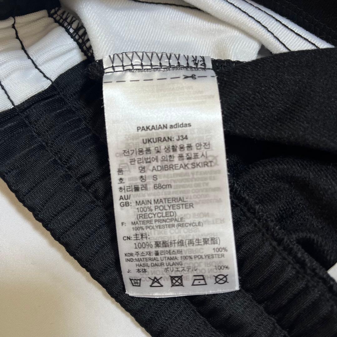 【極美品】adidas ADIBREAKSKIRT ブラック ロングスカート L