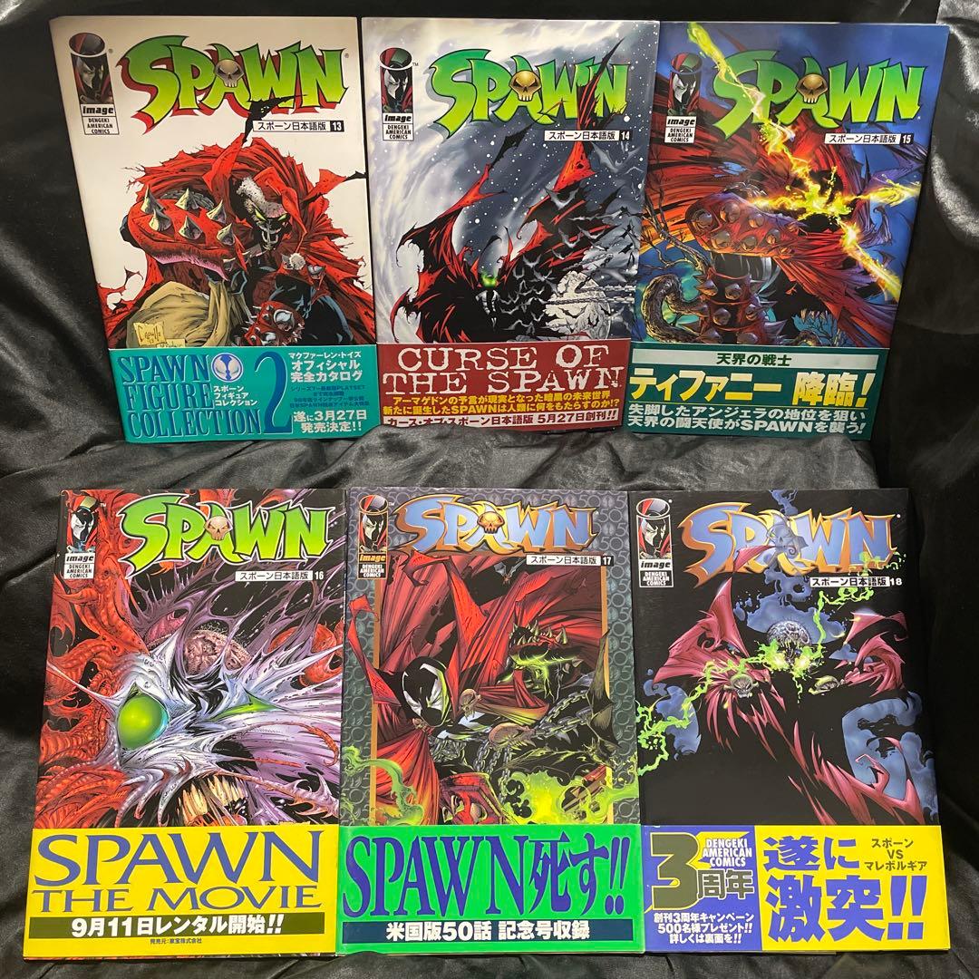【帯付き美品】スポーン全巻+カース・オブ・スポーン全巻+その他関連作品まとめ