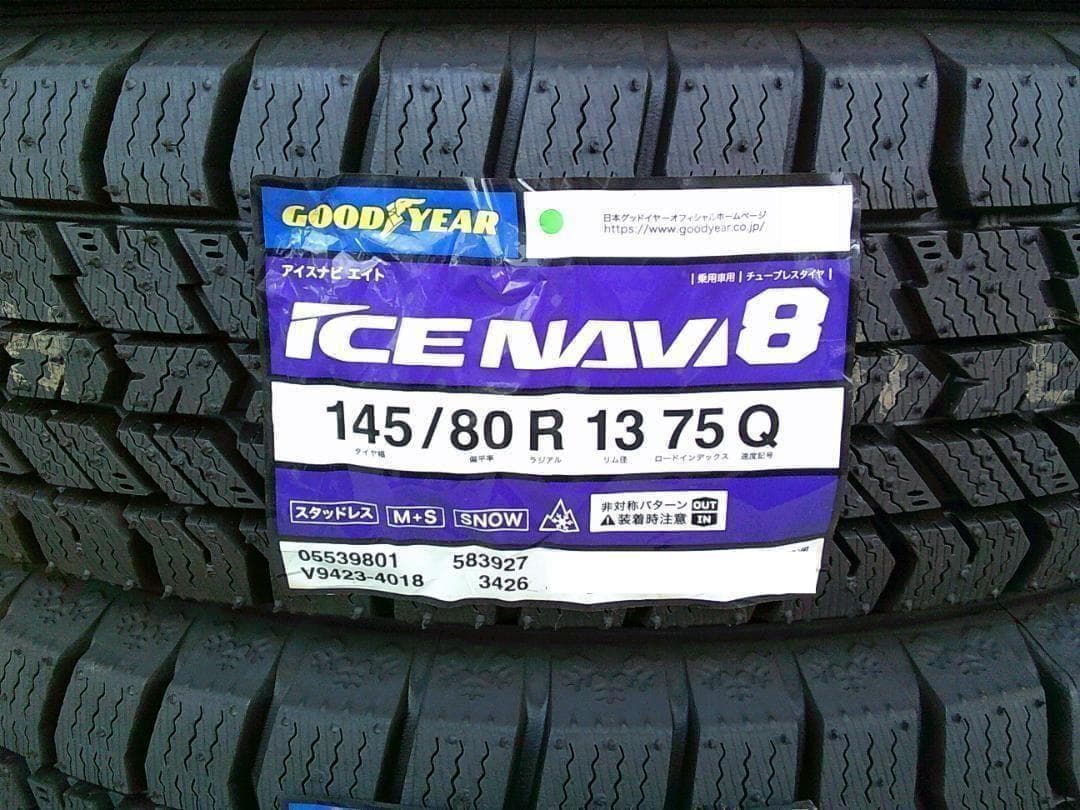 全国送料込☆グッドイヤーアイスナビ8☆145/80R13☆スタッドレスタイヤ