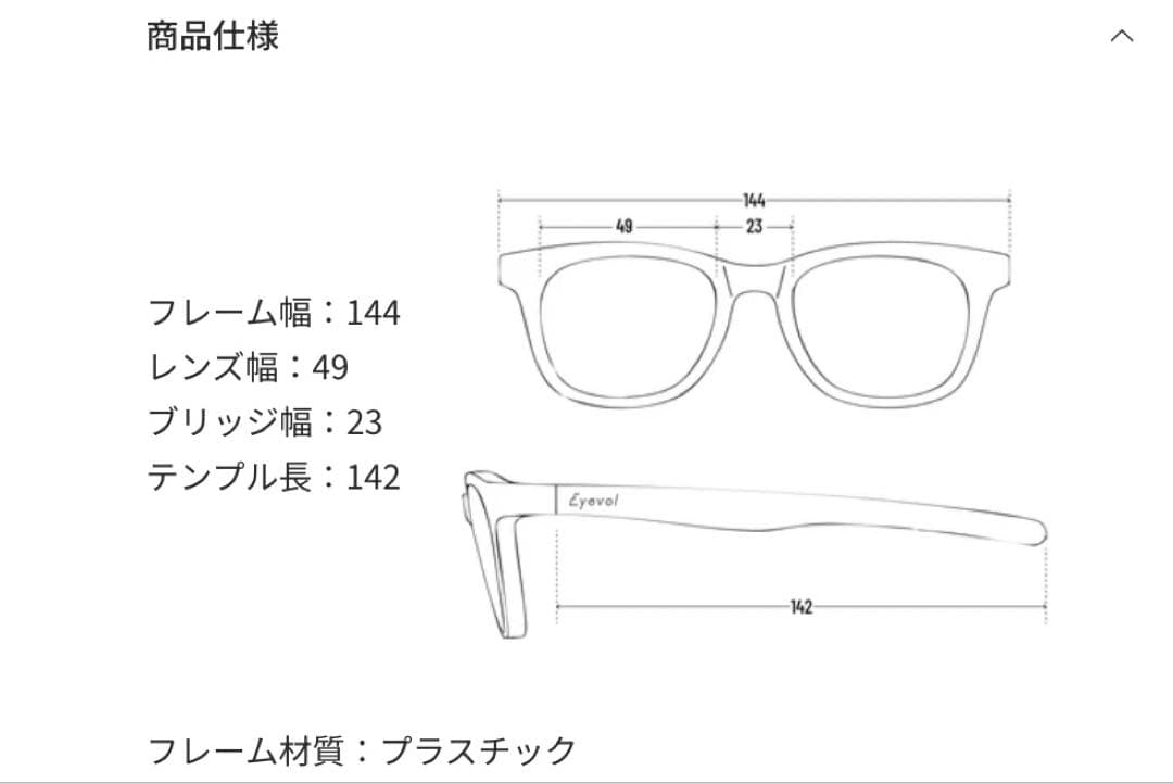 小物 EYEVOL LEIFER III (49) BK-V1 BR44-V1 BR4