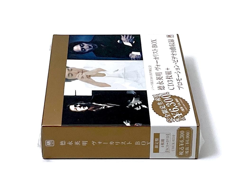 新品未開封 廃盤 徳永英明 VOCALIST BOX〈初回限定盤B・4枚組〉