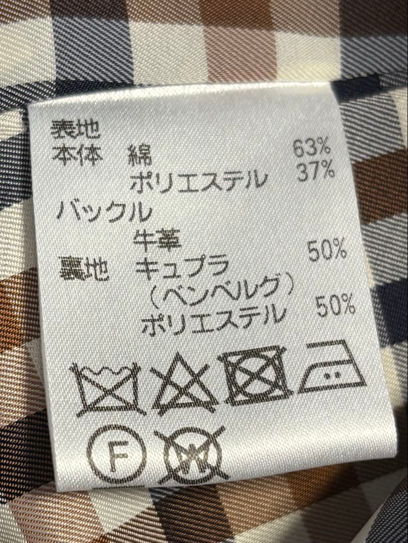 アクアスキュータム トレンチコート