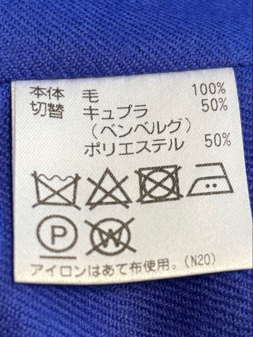 アクアスキュータム トレンチコート