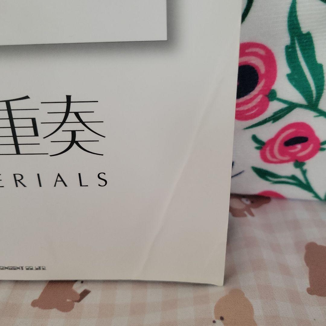 椿屋四重奏 BEST MATERIAL バンドスコア