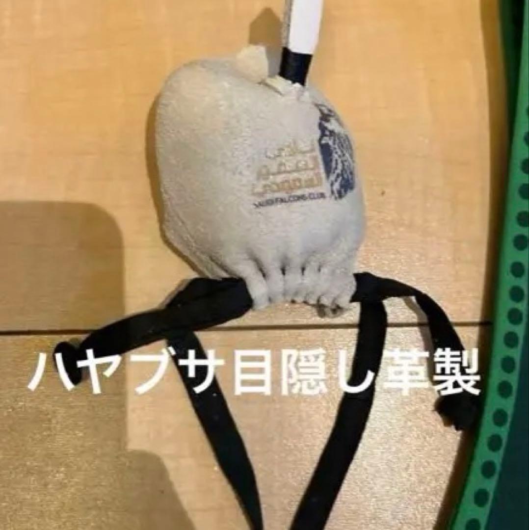限定非売品サウジアラビア　万博　ハヤブサ　ブルクワ　パビリオン　スーク