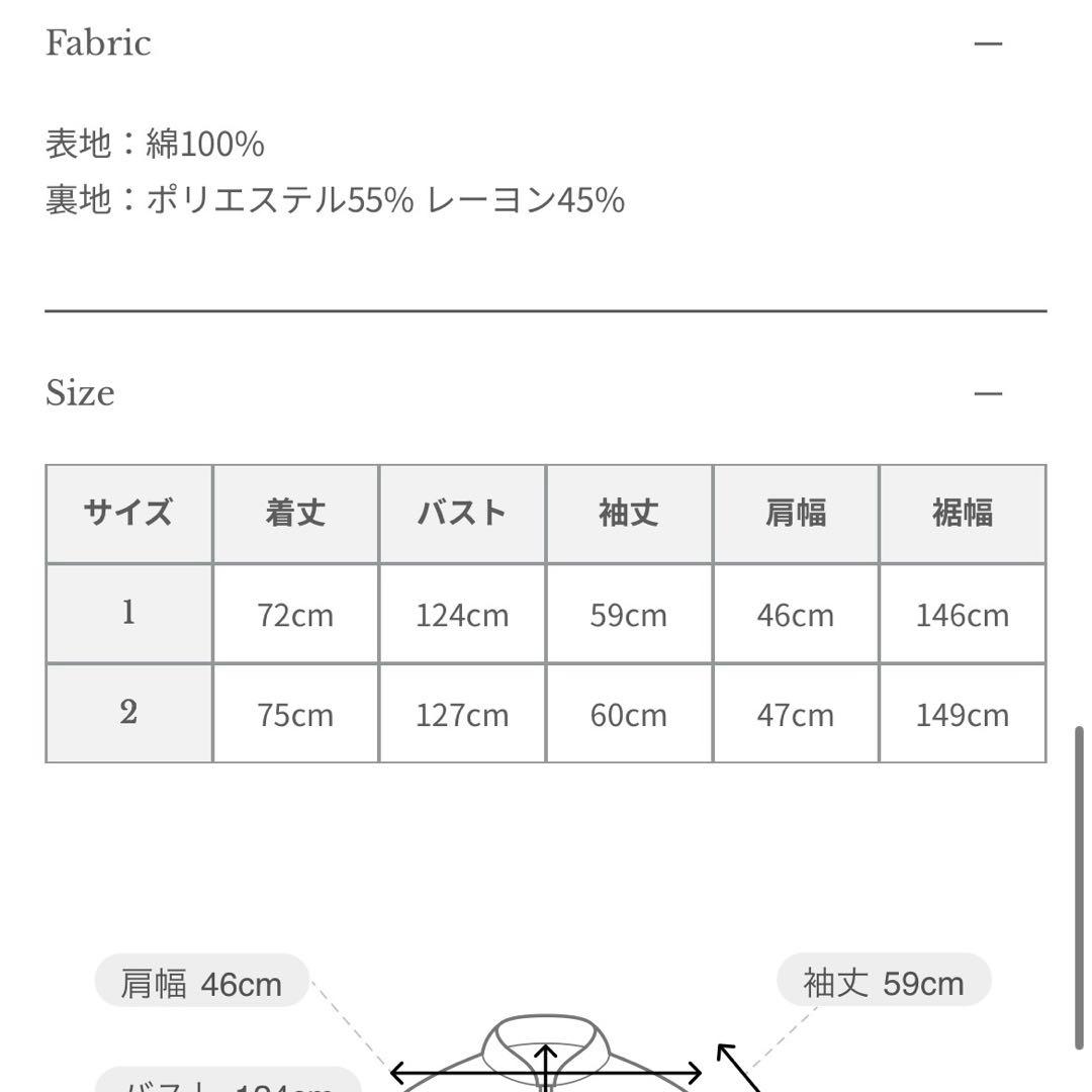 2026SS 新品 anuans ハーフオーバートレンチコート ブラウン 1