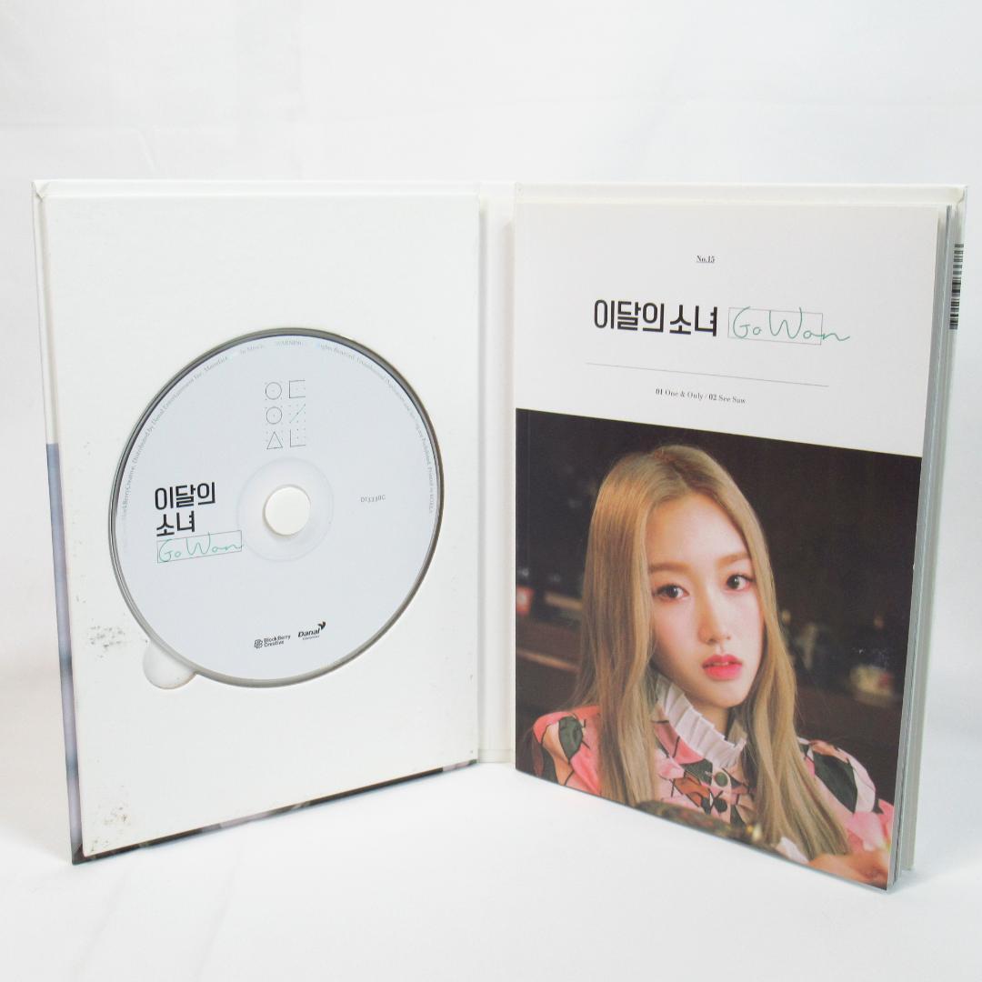 LOONA 今月の少女 / Go Won ゴウォン ソロアルバム 韓国盤CD
