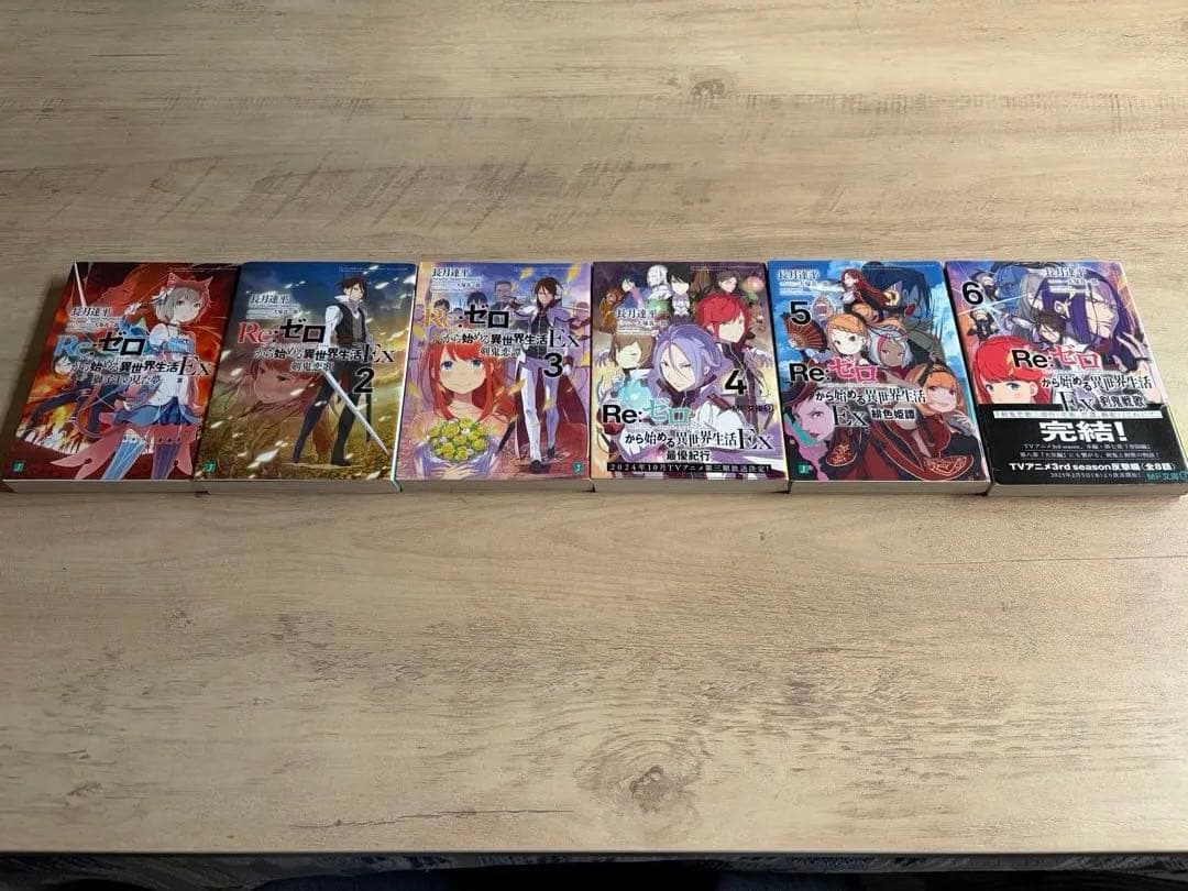 Re:ゼロから始める異世界生活 ラノベ 1〜40巻 EX1〜6 短編集 57冊