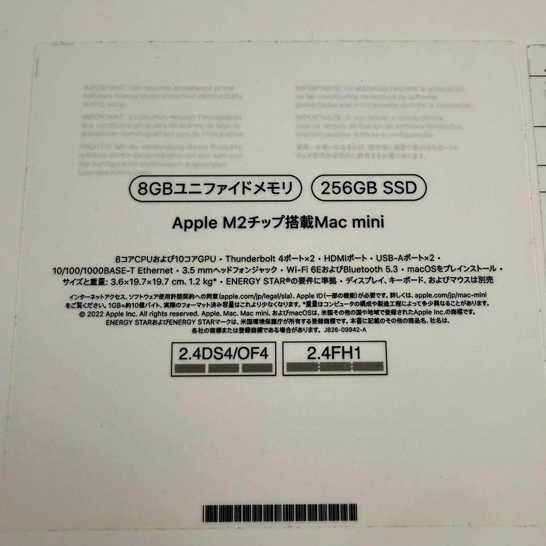 【美品】Apple Mac mini M2チップ MMFJ3J/A 2023年