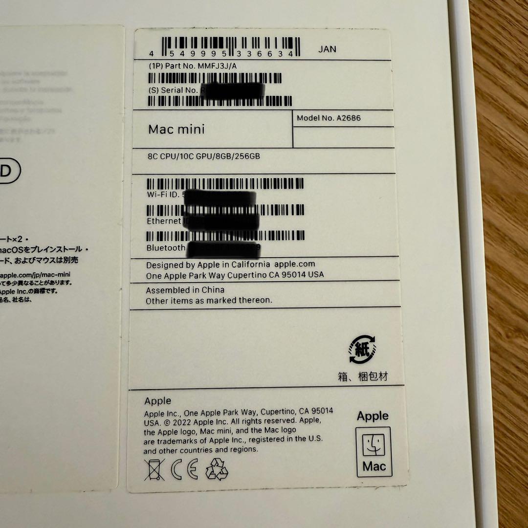 【美品】Apple Mac mini M2チップ MMFJ3J/A 2023年