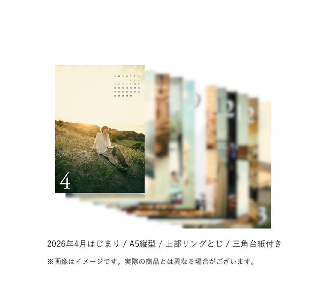 ユチョン 写真集 特装版(アクスタ付き！)