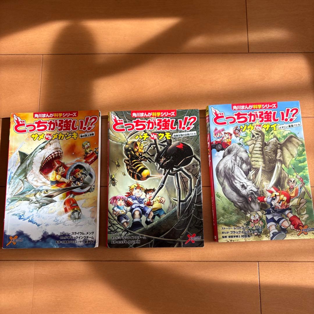 かがくるBOOK サバイバルシリーズ 24冊セット　とおまけ