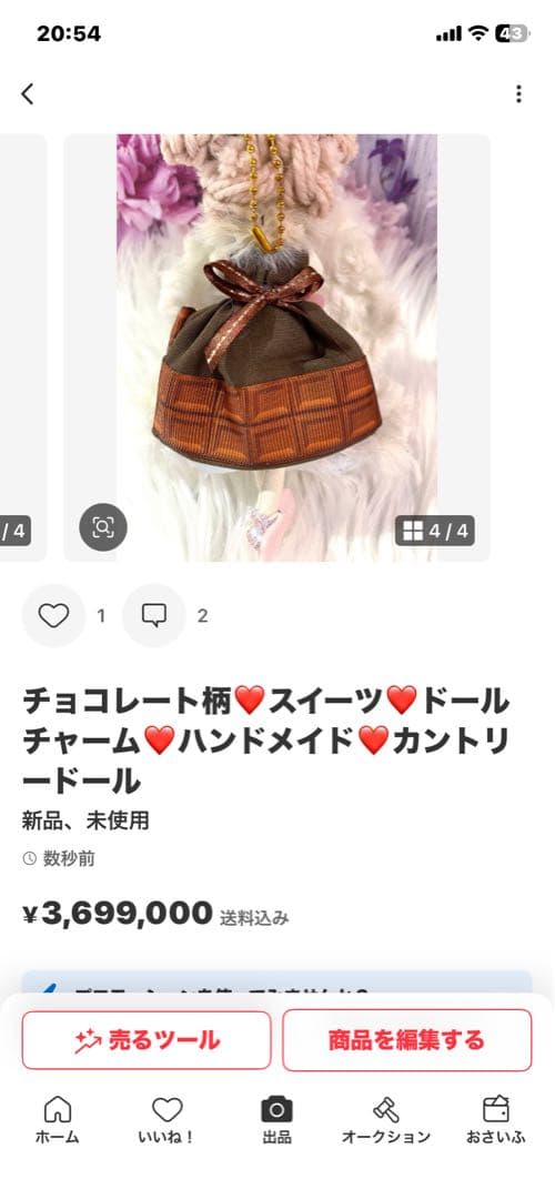 くみっきーさん専用❤️3点❤️ドールチャーム❤️ハンドメイド❤️カントリードール
