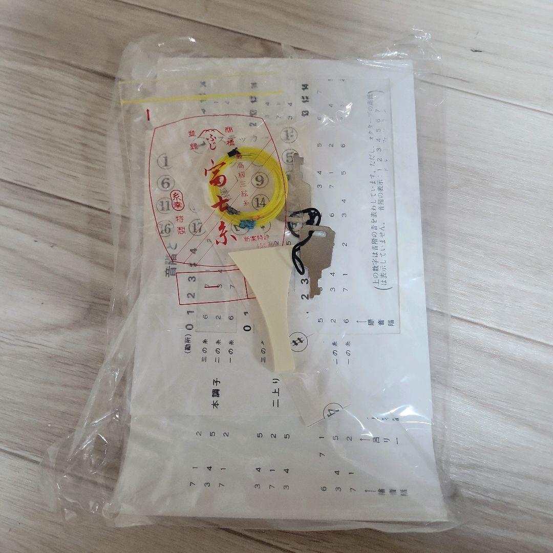 三味線 中棹 フルセット 初心者セット ハードケース 教材付き