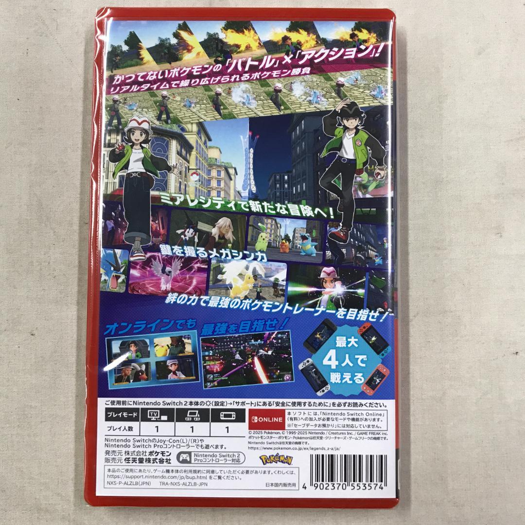 新品未開封 Nintendo Switch2 ソフト ポケモンレジェンズZA ⑤