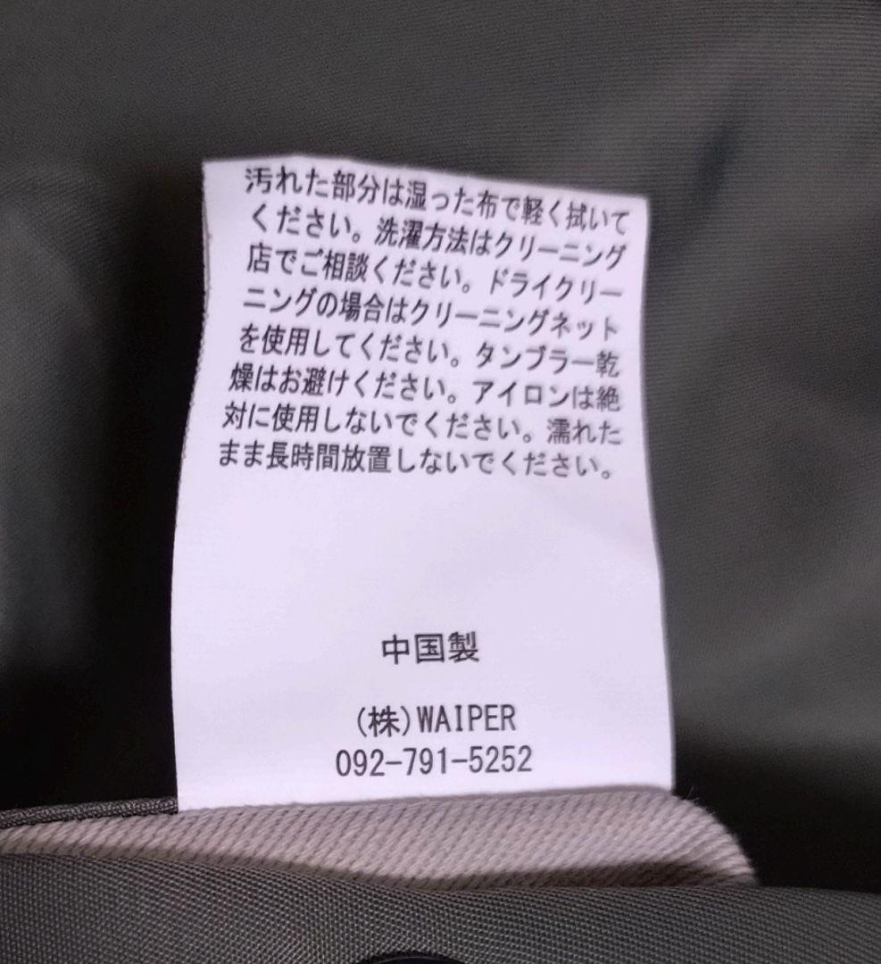 【美品】WAIPER 初期型 MA-1 MIL-J-8279 Mサイズ